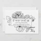 Simple Black & White Hebrew Chuppah Ani LeDodi Kaart (Voorkant)