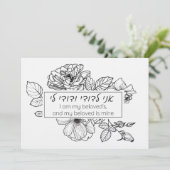 Simple Black & White Hebrew Chuppah Ani LeDodi Kaart (Staand voorkant)