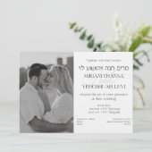 Simple Black & White Hebrew Chuppah-foto Kaart (Staand voorkant)