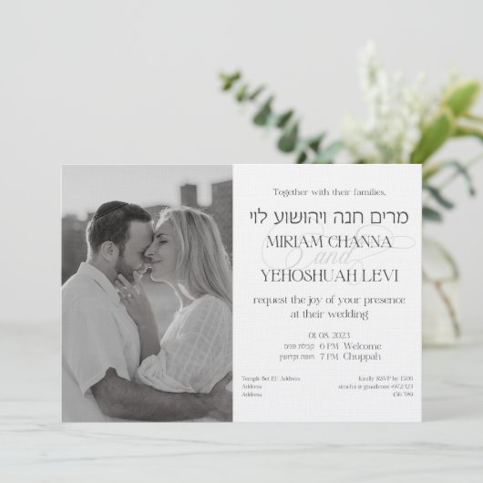 Simple Black & White Hebrew Chuppah-foto Kaart (Staand voorkant)