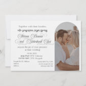 Simple Black & White Hebrew Chuppah-foto Kaart (Achterkant)