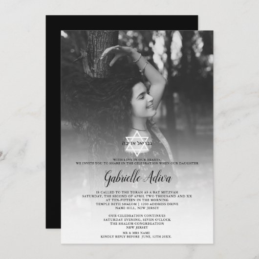 Simple chicstar hebrew name foto Bat Mitzvah Kaart (Voorkant / Achterkant)