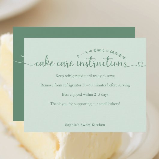 Simple Green Script Cake Care Instructions Bakery Bedankkaart