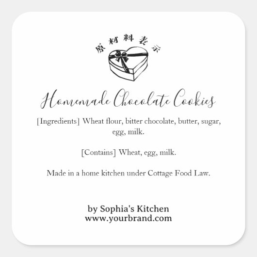 Simple Ingredient Label Heart Box Valentines Day (Voorkant)