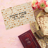 Simple Matzah Hebreeuwse Passover Theedoek