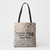 Simple Matzah Jewish Hebrew Happy Passover Tote Bag (Voorkant)