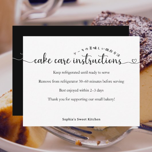 Simple Script Cake Care Instructions Bakery Bedankkaart