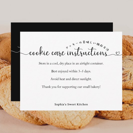 Simple Script Cookie Care Instructions Bakery Bedankkaart