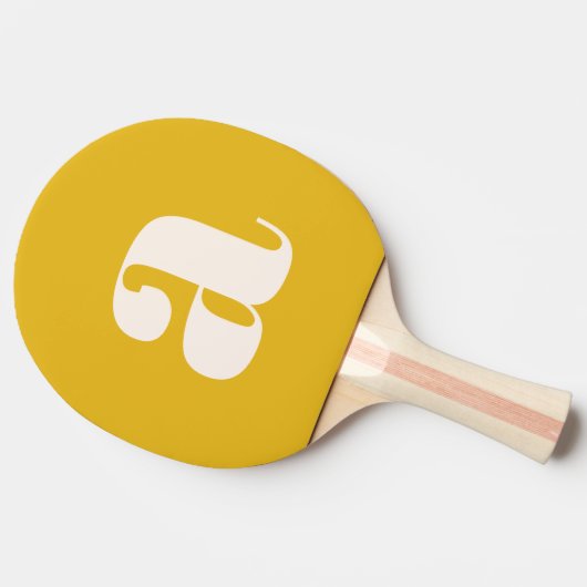 Simple Summer Yellow Bold Retro Monogram Initiaal Tafeltennisbatje (Zijkant)