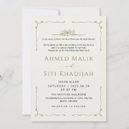 Simple Wavy Border Islamic Wedding Nikah Kaart