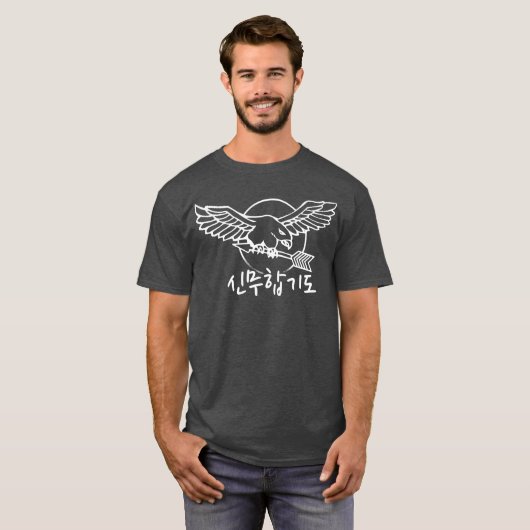 Sin Moo Hapkido Eagle en Arrow T-shirt (Voorkant volledig)