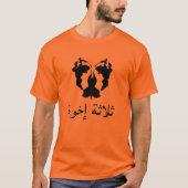 Sinaasappel Een vlektest met tekst ثلاثةإخو ة T-shirt (Voorkant)