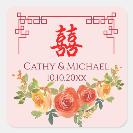 Sinaasappelgele bloemen Chinese frame bruiloft Vierkante Sticker (Voorkant)