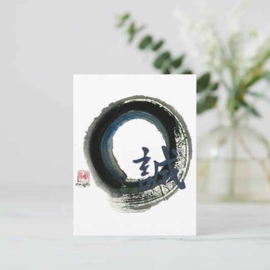 Sincerity Enso, Sumi-e Briefkaart (Staand voorkant)