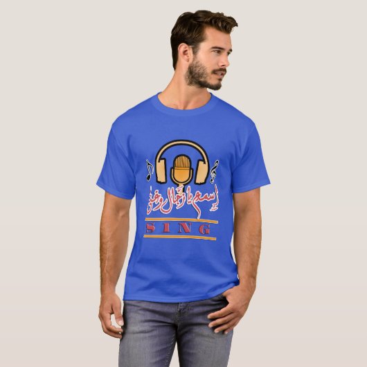SING Arabic & Eng - ا - ز , م , ع ,CKC T-shirt (Voorkant volledig)