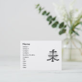 Sing Sheep Profile Card stoppen Visitekaartje (Staand voorkant)