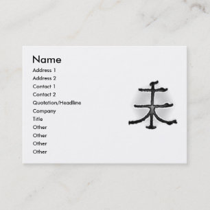 Sing Sheep Profile Card stoppen Visitekaartje