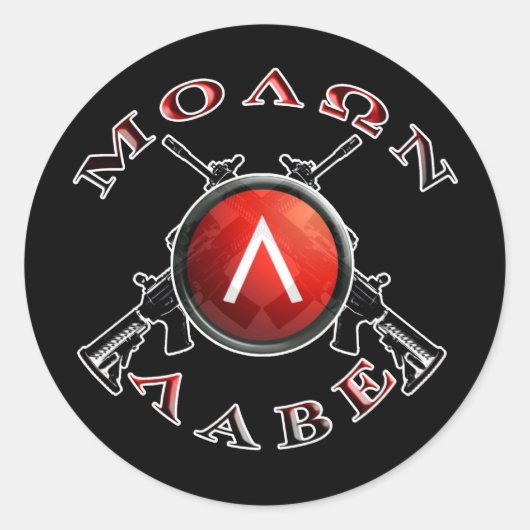 Sing & Spart Shield Ronde Sticker (Voorkant)