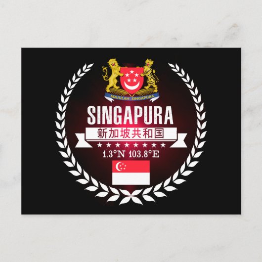 Singapore Briefkaart (Voorkant)