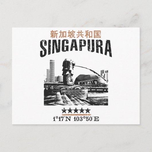 Singapore Briefkaart (Voorkant)