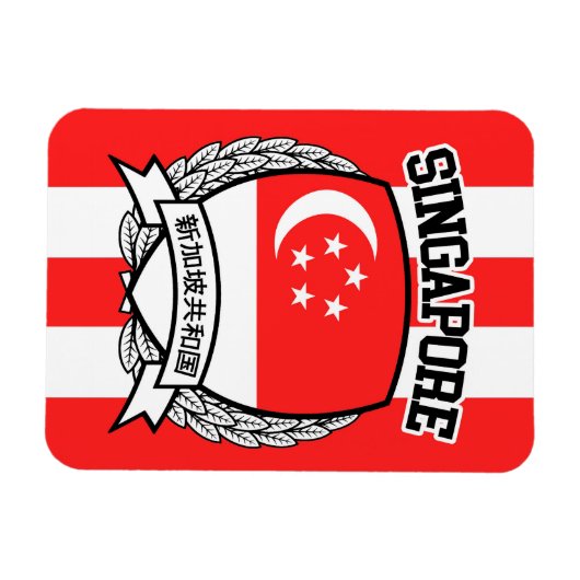 Singapore Magneet (Horizontaal)