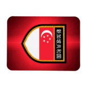 Singapore-vlag Magneet (Horizontaal)