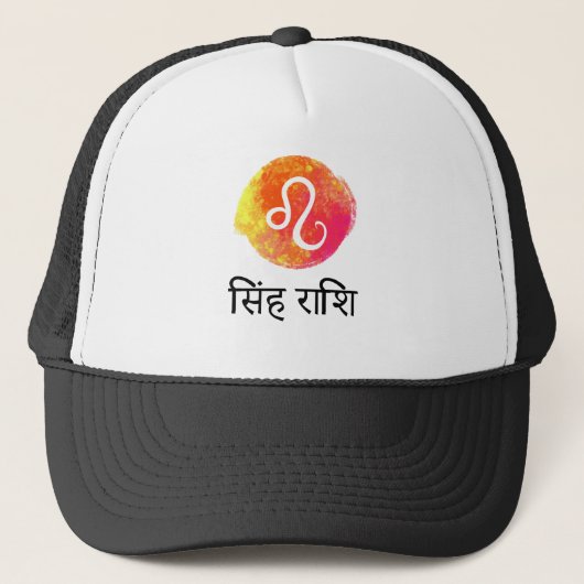 SINGH RASHI TRUCKER PET (Voorkant)