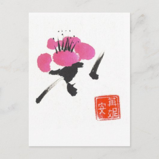 Single Plum Blossom Briefkaart (Voorkant)