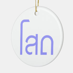 Single SOHT in het script voor Thai Language Keramisch Ornament