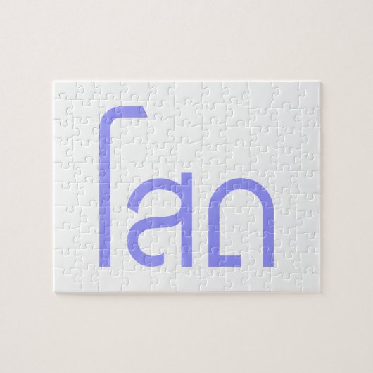 Single SOHT in het script voor Thai Language Legpuzzel (Horizontaal)