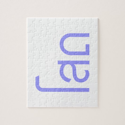 Single SOHT in het script voor Thai Language Legpuzzel (Verticaal)