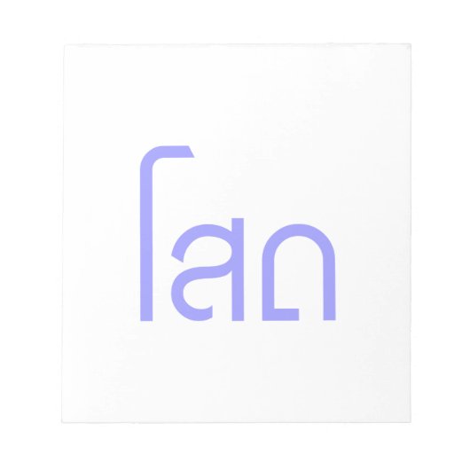 Single SOHT in het script voor Thai Language Notitieblok (Voorkant)