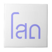 Single SOHT in het script voor Thai Language Tegeltje (Voorkant)