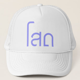 Single SOHT in het script voor Thai Language Trucker Pet