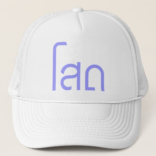 Single SOHT in het script voor Thai Language Trucker Pet (Voorkant)