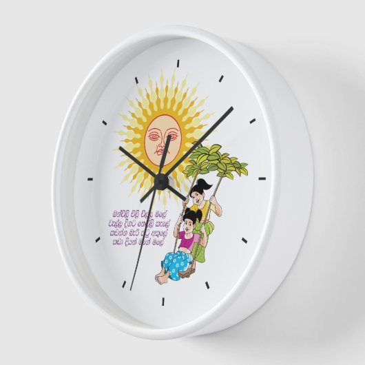 Sinhala Nieuwjaar (Hoek)