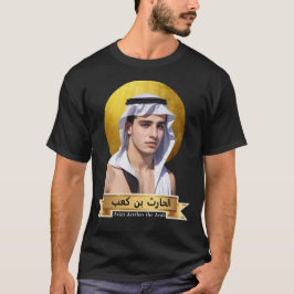 Sint Arethas de Arabier ( الحارث بن كعب ) Christel T-shirt