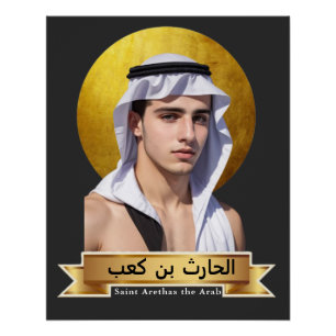 Sint Arethas de Arabier (الحارث بن كعب ) Christene Perfect Poster