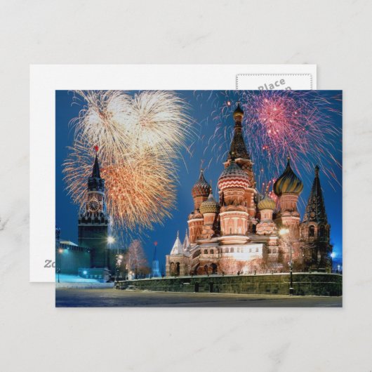 Sint-Basilkathedraal Briefkaart (Voorkant / Achterkant)