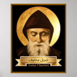 Sint Charbel (Sharbel) Makhlouf Maronitische Poste Poster