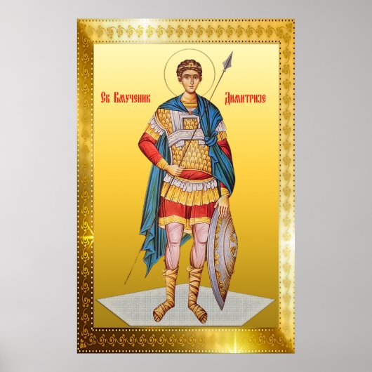 Sint Demetrius Orthodox icoon Poster (Voorkant)