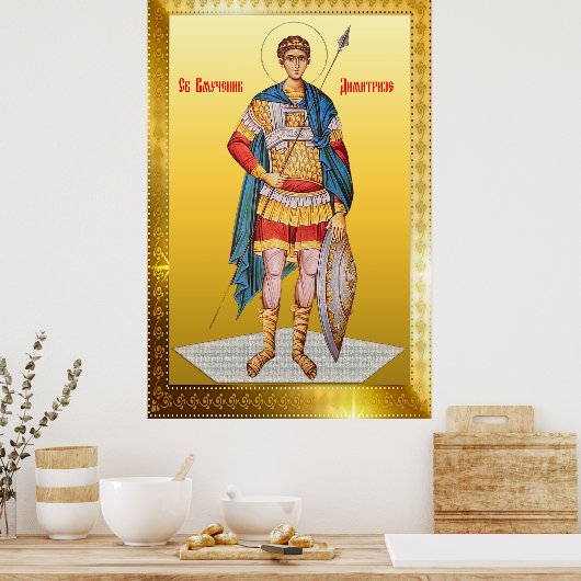 Sint Demetrius Orthodox icoon Poster (Keuken)
