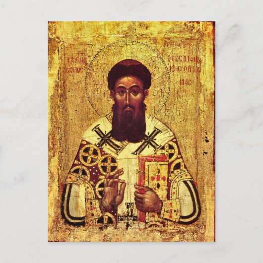 Sint Gregorius Palamas Orthodox Christelijk icoon Briefkaart (Voorkant)