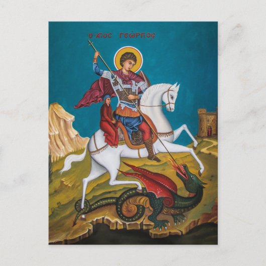 Sint-Joris orthodox Christelijk icoon Briefkaart (Voorkant)