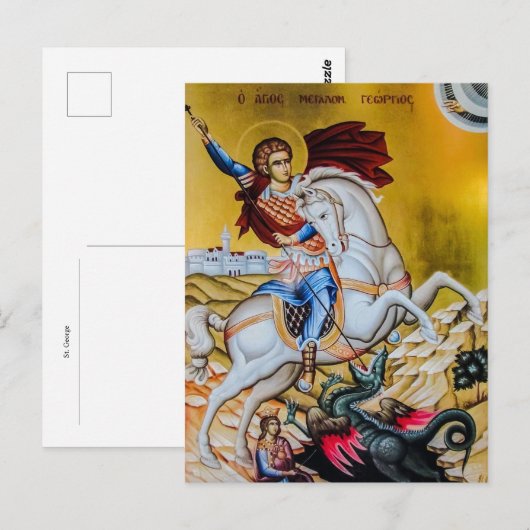 Sint-Joris orthodox icoon Briefkaart (Voorkant / Achterkant)