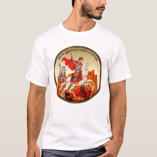 Sint Joris T-shirt (Voorkant)