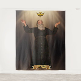 Sint Maron مَارُون beschermheer van de Maronitisch Wandkleed