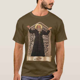 Sint-Maron (Maroun) مَ رُ ن maronitische kerk T-shirt