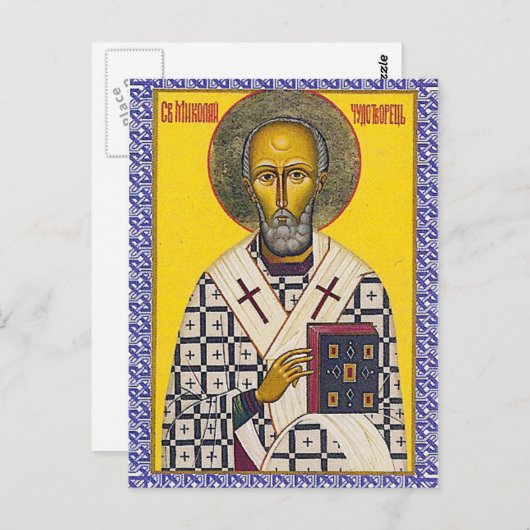 Sint-Nicholas-pictogram Briefkaart (Voorkant / Achterkant)