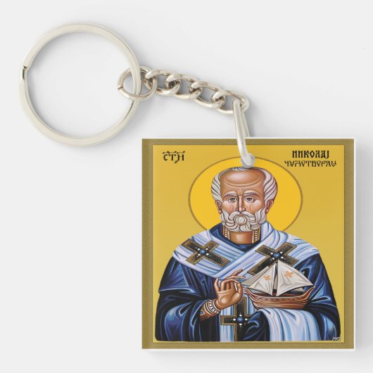 Sint Nicolaas de wonderdoener Sleutelhanger (voorkant)